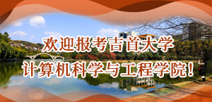 欢迎报考英国365集团公司